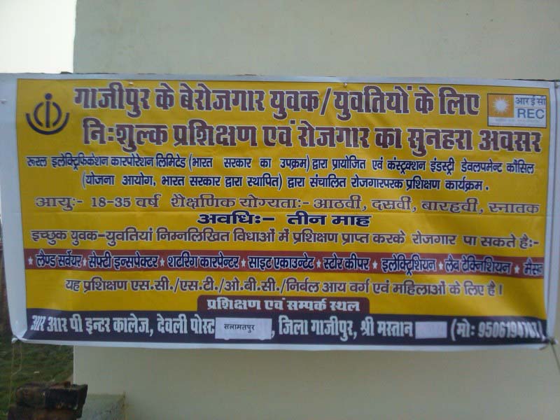 IMG_20141208_160834 [800x600]